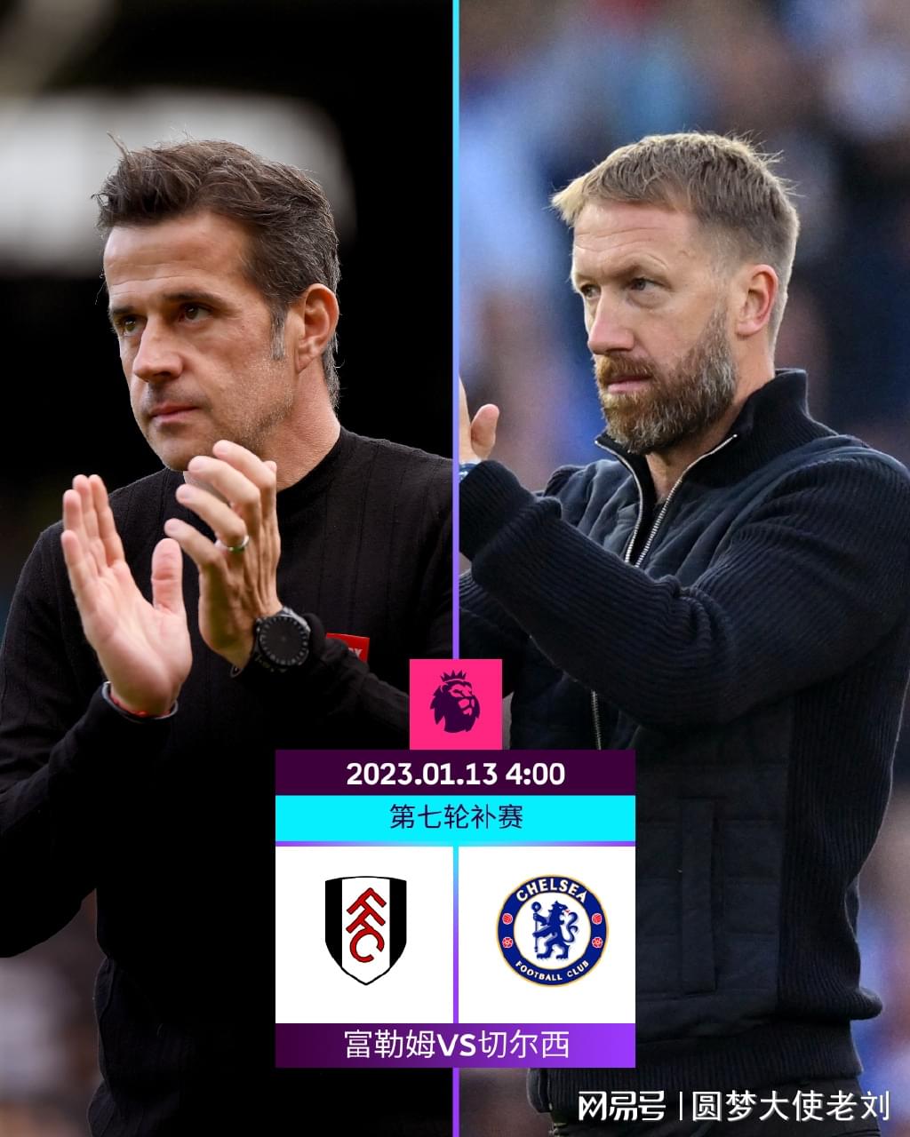 最具影响力的足球纪录