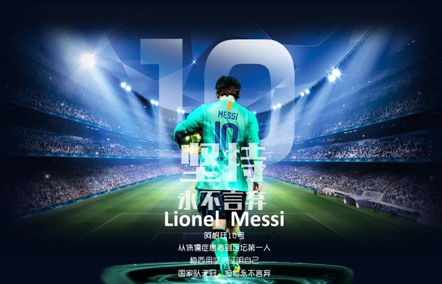 乌克兰世界杯梦想史：开局即巅峰与附加赛魔咒